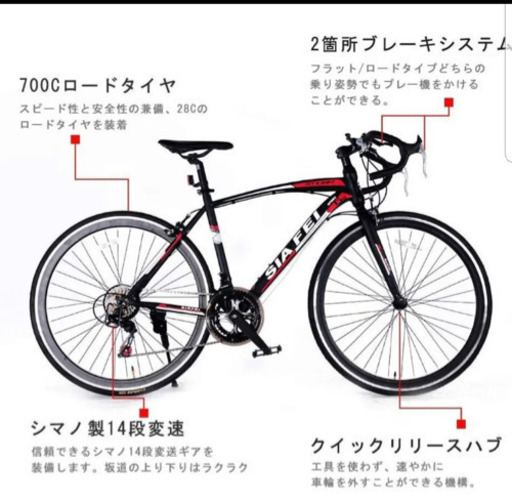 ロードバイク売ります