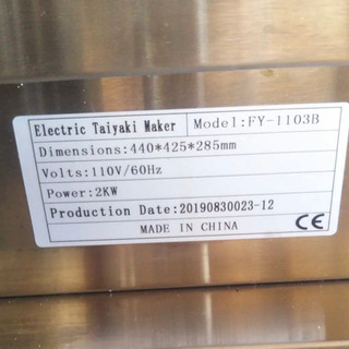 値下げ！！中古たい焼きパフェの器、お祭り、業務用　鯛焼き