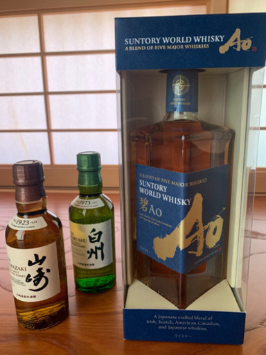 サントリー【定価で譲ります！】山崎　白州　AO   新品未使用