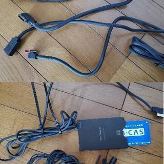 カロッツェリアVH-9990サイバーナビ