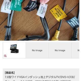 カロッツェリアVH-9990サイバーナビ