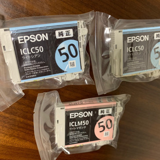 【値下げ】EPSON  ICLC50 2個　ICLM50  エプ...