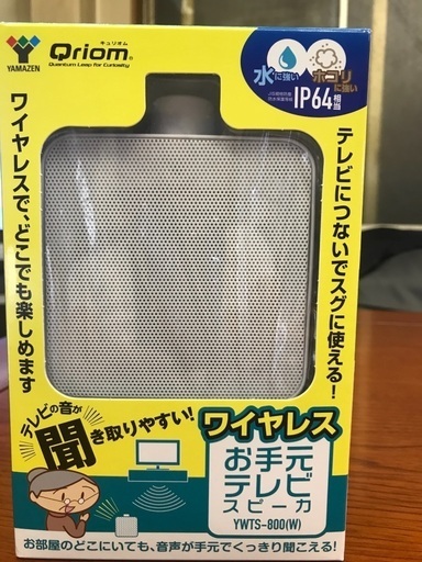 髙塚大夢 ガチャガチャ ネームプレート ステッカー マステ アクキー 髙