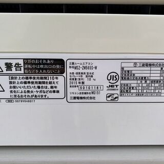 値下げ‼□j□良品□三菱電機□霧ヶ峰□ルームエアコン□主