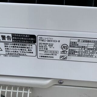 値下げ‼□l□良品□三菱□霧ヶ峰□ルームエアコン□10畳/ 