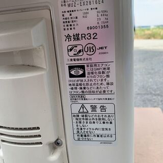 季節、空調家電 値下げ‼□l□良品□三菱□霧ヶ峰□ルームエアコン