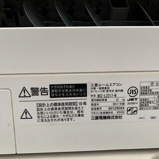 値下げ‼□o□美品□三菱□ルームエアコン□霧ヶ峰□MSZ-