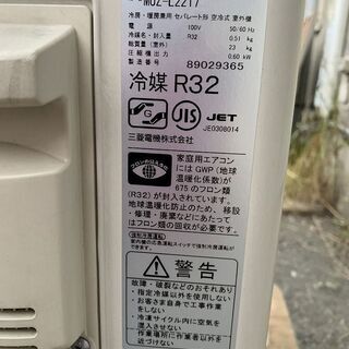 値下げ‼□o□美品□三菱□ルームエアコン□霧ヶ峰□MSZ-