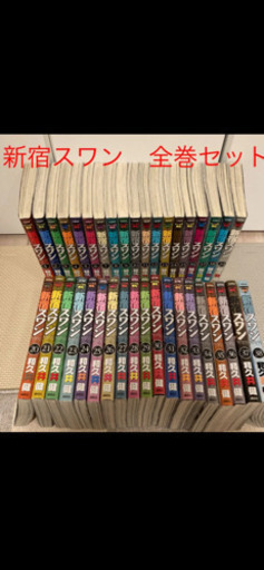 新宿スワン 全巻セット 1〜38巻