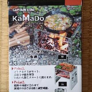 【ネット決済】キャプテンスタッグ　スマートグリル　KAMADO