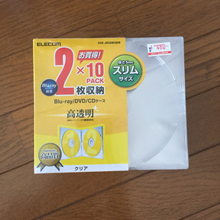 【ネット決済】ELECOM Blu-ray、DVD、CDケース