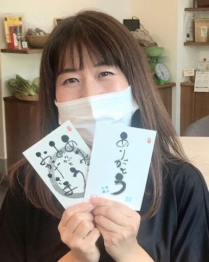 6名限定 前向きになりたい方募集中 己書幸座 無料思考傾向診断 かうんせらーみえ 伏見のその他のイベント参加者募集 無料掲載の掲示板 ジモティー 6名限定 前向きになりたい方募集中 己書幸座 無料思考傾向診断 かうんせらーみえ 伏見のその他のイベント参加者募集 無料掲載の掲示板 ジモティー