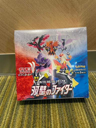 ポケモンカードゲーム双璧のファイター