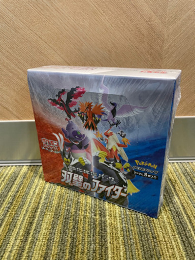 ポケモンカードゲーム双璧のファイター ポケモンカードゲーム ソード