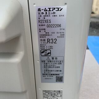 値下げ‼□r□超美品□2020年製□ダイキン/DAIKIN□