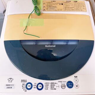 【訳アリ0円】洗濯機 National 2005年製 容量4.2...