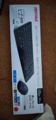 ワイヤレスキーボード、マウス