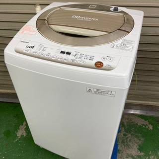 TOSHIBA 7.5kg 全自動 洗濯機 2014年製