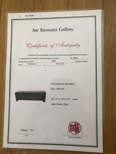 19世紀　上海家具　アンティーク証明書付き antique from Shanghai w certificate