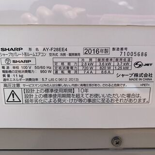 値下げ‼□z□美品□SHARP/シャープ□ルームエアコン□主に