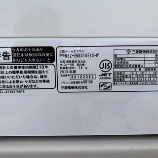 値下げ‼□イ□三菱□霧ヶ峰 KuaL□ルームエアコン□主に20畳□6.3kw 