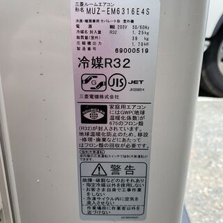 値下げ‼□イ□三菱□霧ヶ峰 KuaL□ルームエアコン□主に20畳□6.3kw 
