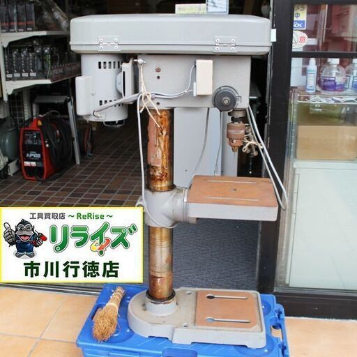 7/19★日立工機 B13SH 13mm 強力型 卓上ボール盤 100V【リライズ市川行徳店】【店頭取引限定】【中古】