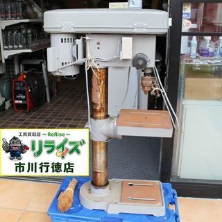 7/19★日立工機 B13SH 13mm 強力型 卓上ボール盤 100V【リライズ市川行徳店】【店頭取引限定】【中古】 7/19☆日立工機 B13SH 13mm 強力型 卓上ボール盤 100V【リライズ市川行徳