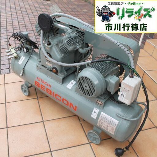 日立産機 2.2P-9.5VA5 ベビコン ３馬力【リライズ市川行徳店】【店頭取引限定】【中古】