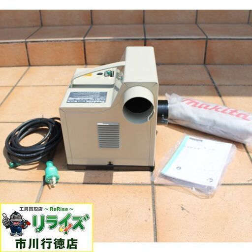 makita マキタ 411 集じん機 粉じん用【リライズ市川行徳店】【店頭取引限定】【中古】IT345CKRL3ES