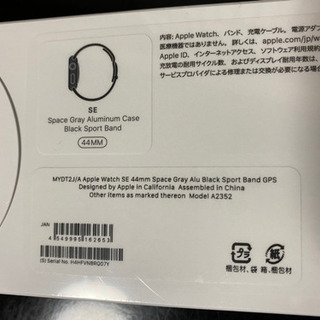 Apple Watch SE(GPSモデル)44mmスペースグレイアルミニウム - 新宿区