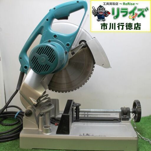 makita マキタ LC1200 チップソー切断機 305mm【リライズ市川行徳店】【店頭取引限定】【】ITEOWN2GNDKW