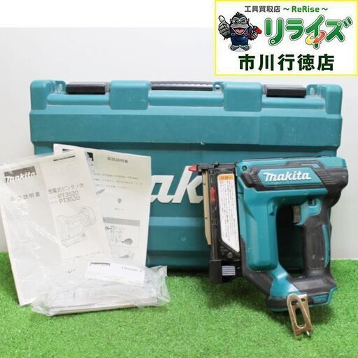 ★makita マキタ PT353DZK 充電式ピンタッカ【リライズ市川行徳店】【店頭取引限定】【中古】IT03RH8H5920