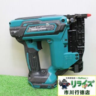 ☆makita マキタ PT353DZK 充電式ピンタッカ【リライズ市川行徳店