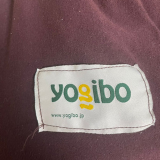 yogibo ヨギボー MAX