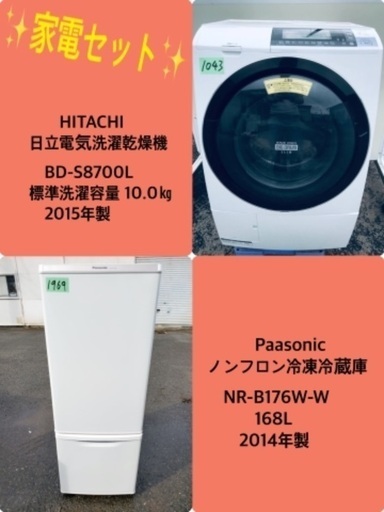 希少 黒入荷！ 10.0㎏❗️送料無料❗️特割引価格★生活家電2点セット【洗濯機・冷蔵庫】 洗濯機