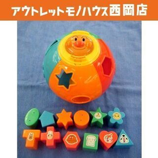 カラフルパズル‼ アンパンマン まるまるパズル 幼児玩具 知育玩...