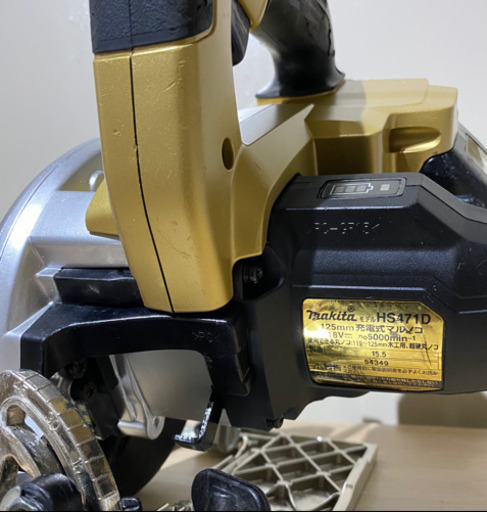 中古 マキタ HS471D 100周年限定 18V 充電式マルノコ セット