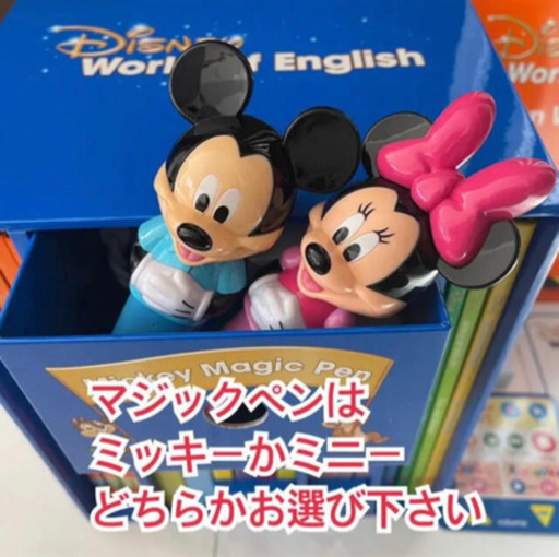 最新版 美品 リニューアル版 マジックペンセット ディズニー英語