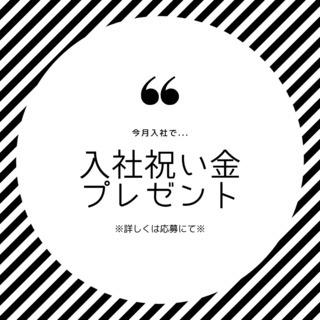 ◎高収入を狙おう◎<月収27万円可＆日払いOK！>フォークリフト...