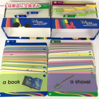 最新版 トークアロングカード プレイメイトエアー ディズニー英語システム　DWE トークアロング プレイメイト　リニューアル