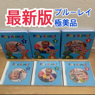 最新版 プレイアロング ブルーレイ　CD ディズニー英語システム...