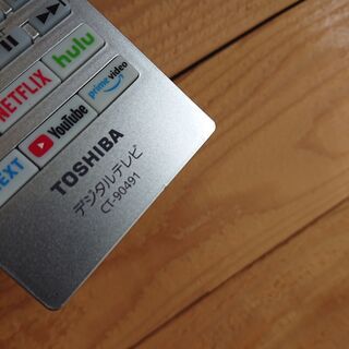 東芝 55V型4k液晶テレビ 55C340Xほぼ新品