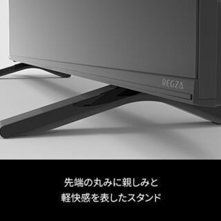 東芝 55V型4k液晶テレビ 55C340Xほぼ新品