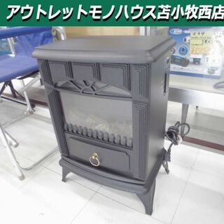 暖炉型ファンヒーター ヤマゼン アンティーク風 YDH-SK10...