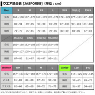新品タグ付き】DIWA レインマックスウインタースーツ防寒上下DW-3520
