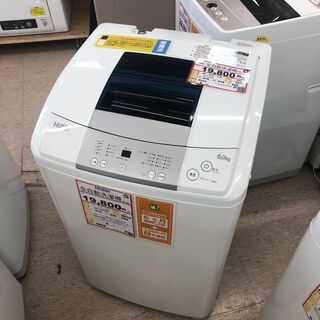 家具も家電も探すなら「リサイクルR」❕ 6kg 洗濯機❕ 購入後...