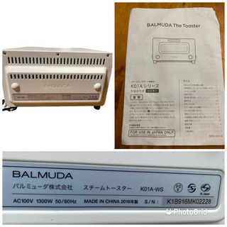 2016年製 バルミューダ K01A-WS オーブントースター BALMUDA The Toaster ホワイト(6/28k)