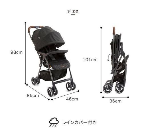 joie ジョア シグネチャー エアスキップ レインカバー 取説付属 美品