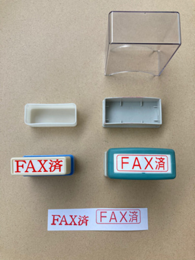 【「FAX済」スタンプ2点セット】ゴム印・シャチハタ